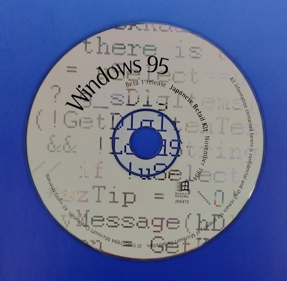 Windows 95 Beta 1