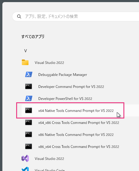 x64 Native Tools Command Prompt for VS 2022